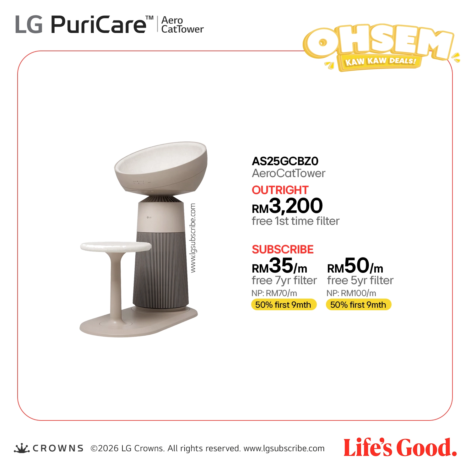 LG PuriCare AeroCatTower